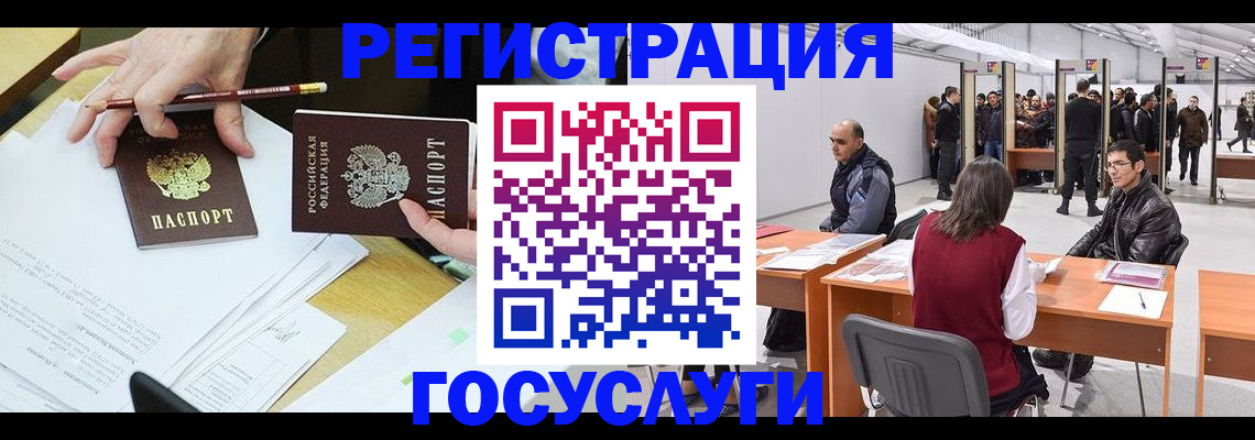 временная регистрация гарантия в Ленинск-Кузнецком